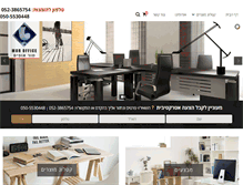 Tablet Screenshot of moroffice.com